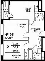 2-комнатная квартира 59,5 м2 ЖК «Вереск»