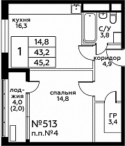 1-комнатная квартира 45,2 м2 ЖК «Вереск»