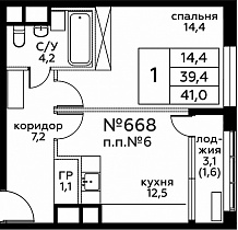 1-комнатная квартира 41 м2 ЖК «Вереск»